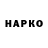 Alpha-PVP Соль Maks Balykov