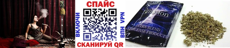 БУТИРАТ GHB магазин продажи Шумиха