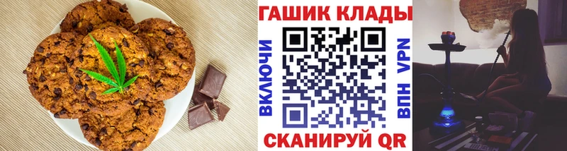 наркошоп  Шумиха  Canna-Cookies марихуана 