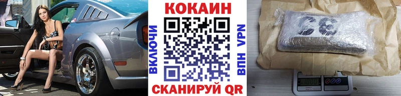 Кокаин VHQ  Шумиха 