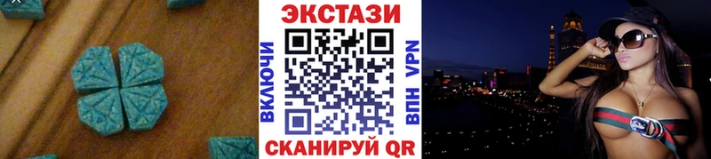 Ecstasy ешки  Шумиха 