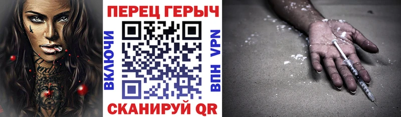 MEGA ссылки  Шумиха  ГЕРОИН Heroin 