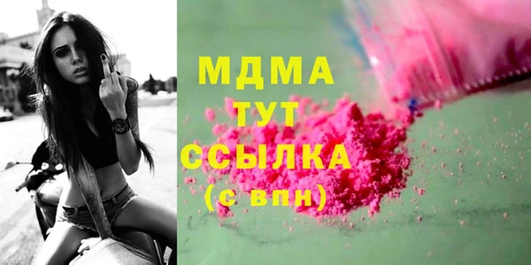 дурь Нефтегорск