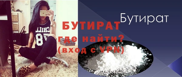 MDMA Белая Холуница