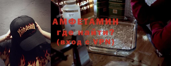 скорость mdpv Нефтекумск