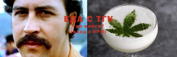 дурь Нефтегорск