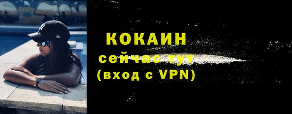 скорость mdpv Нефтекумск