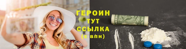 скорость mdpv Нефтекумск