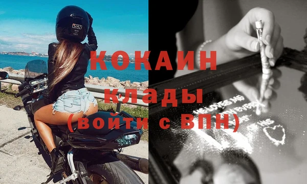 дурь Нефтегорск