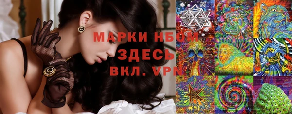 скорость mdpv Нефтекумск