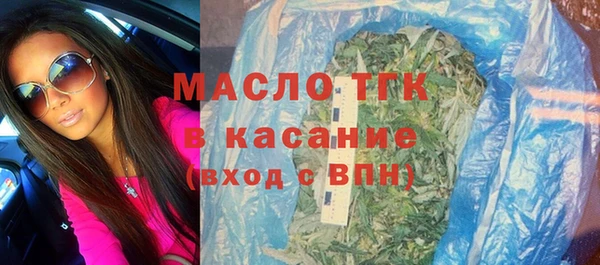 дурь Нефтегорск