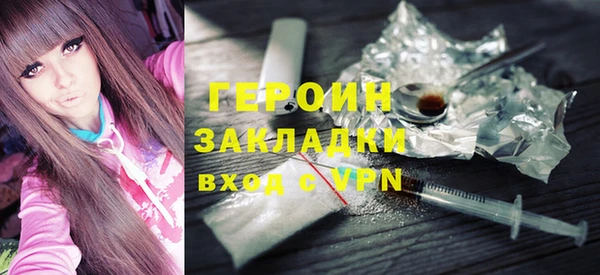 скорость mdpv Нефтекумск