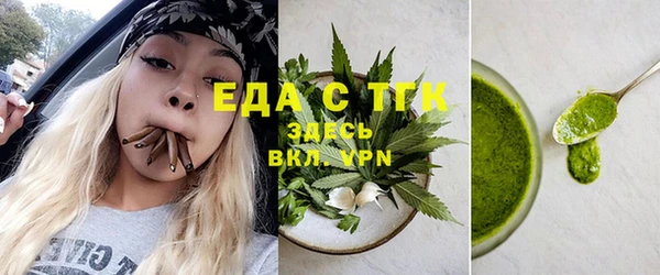 дурь Нефтегорск