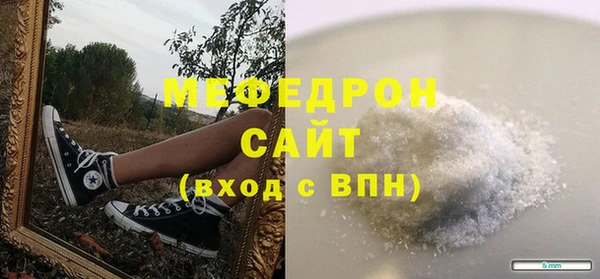 скорость mdpv Нефтекумск