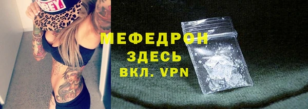 дурь Нефтегорск
