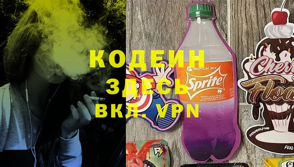 прущая мука Бежецк