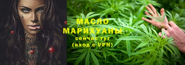 дурь Нефтегорск