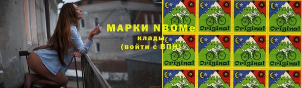 дурь Нефтегорск