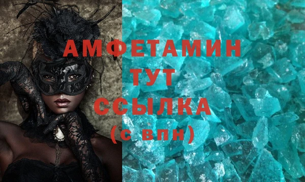 скорость mdpv Нефтекумск