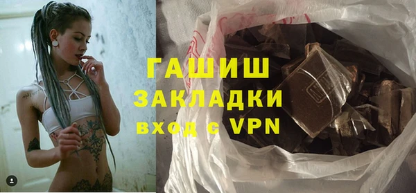 дурь Нефтегорск
