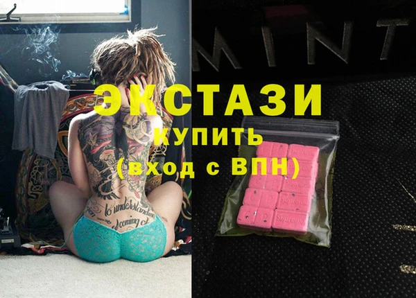 дурь Нефтегорск