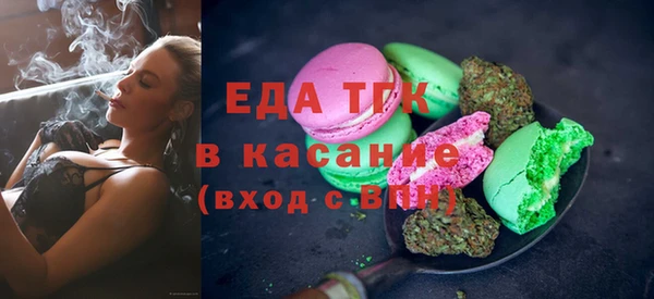 дурь Нефтегорск