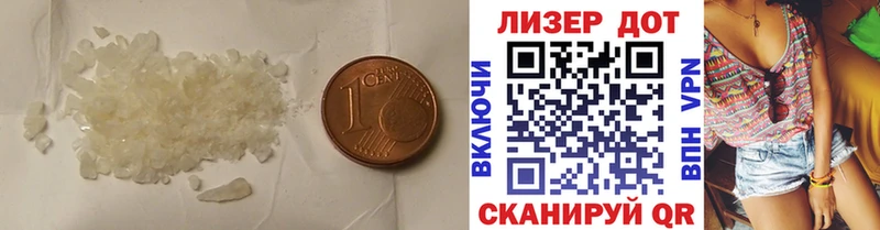ЛСД экстази ecstasy  Шумиха 