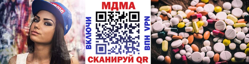 MDMA Molly Шумиха