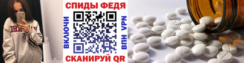 мега онион Шумиха Первитин Methamphetamine
