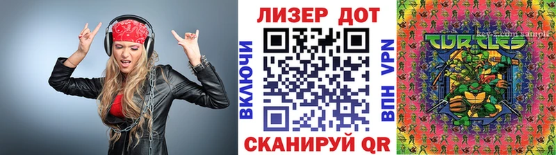 Марки N-bome 1500мкг Шумиха