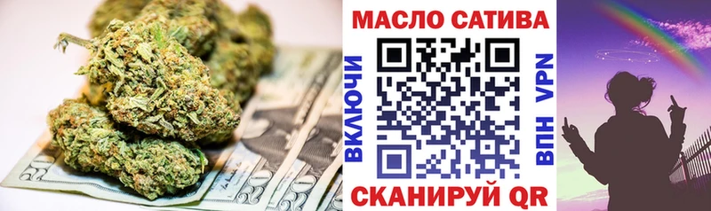 Дистиллят ТГК концентрат Шумиха
